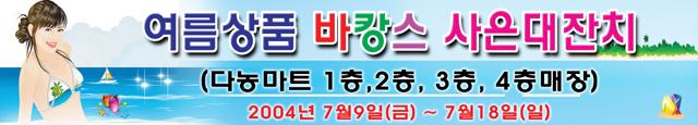best 037-034