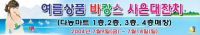 best 037-034