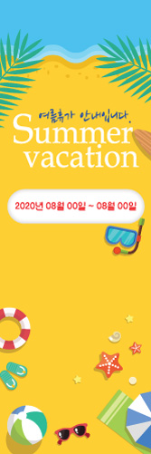 best 283-014