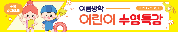 best 280-345