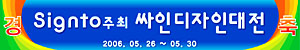 경축