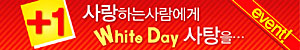 이벤트