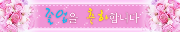 best 017-045